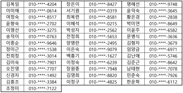 참가자명단.JPG